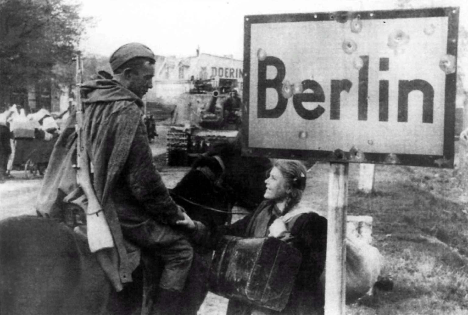 Берлинская наступательная операция 1945
