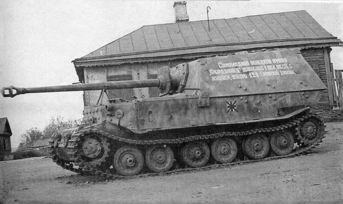 Трофейные немецкие танки в красной армии