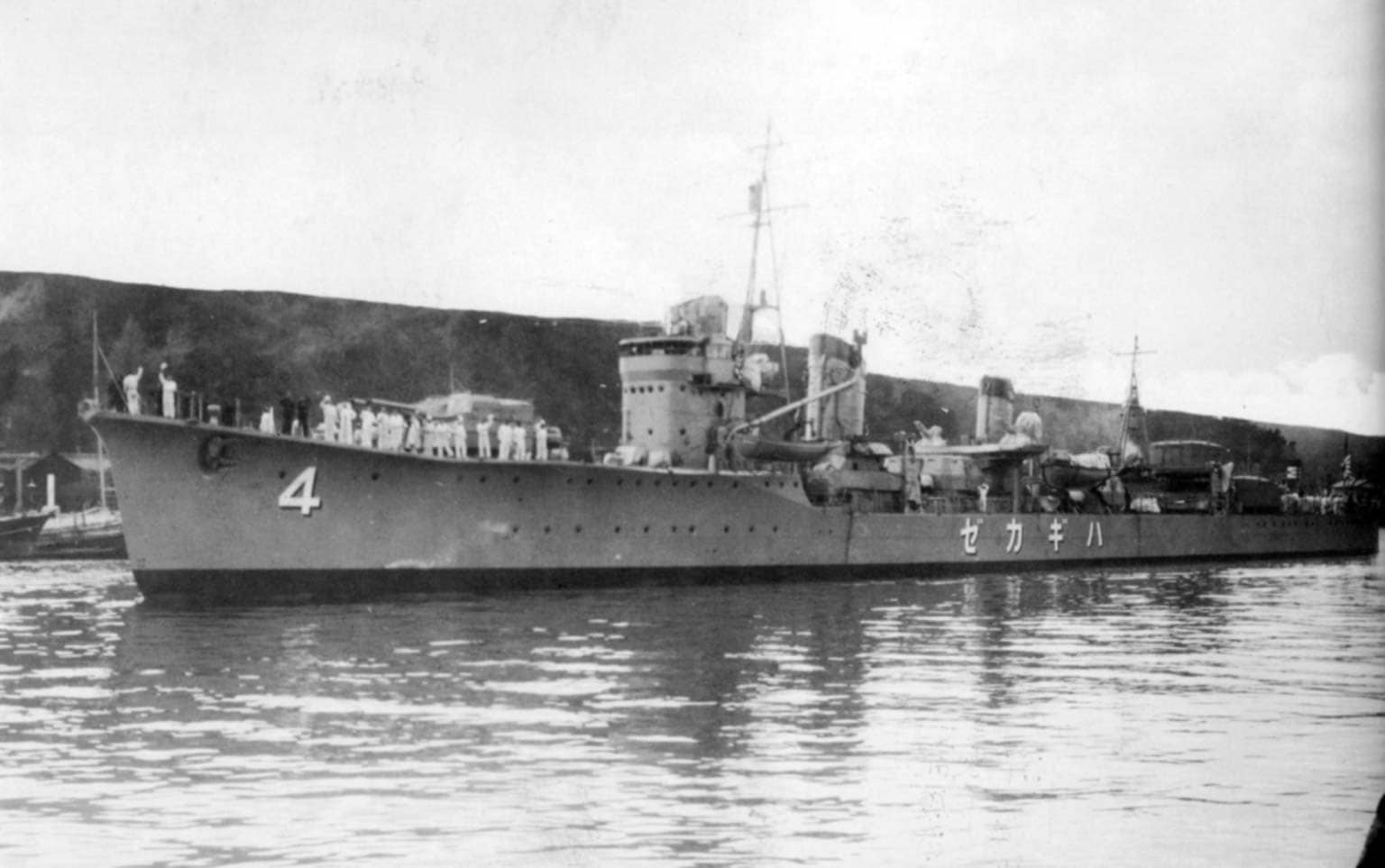 Japanese destroyer Hagikaze